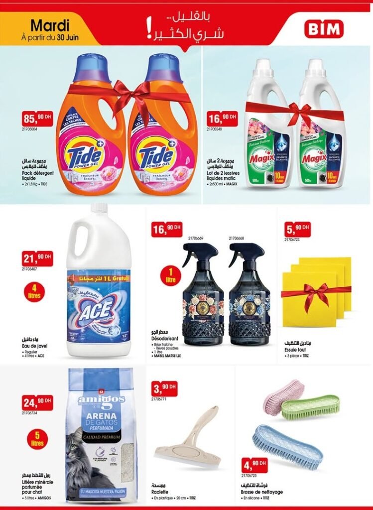 Promotion Bim mardi 30 juin 2026‏‏