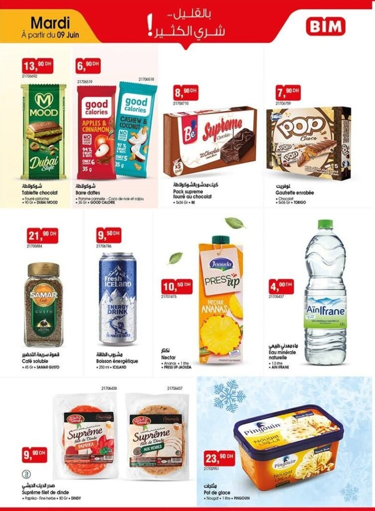 Promotion Bim mardi 9 juin 2026‏‏