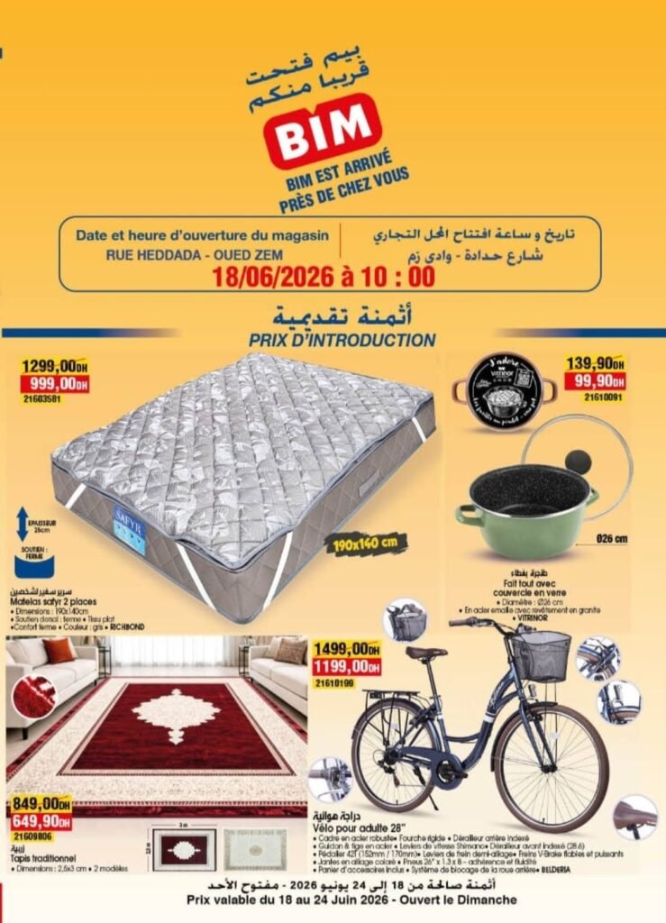 Promotion Bim maroc du 18 au 24 juin 2026
