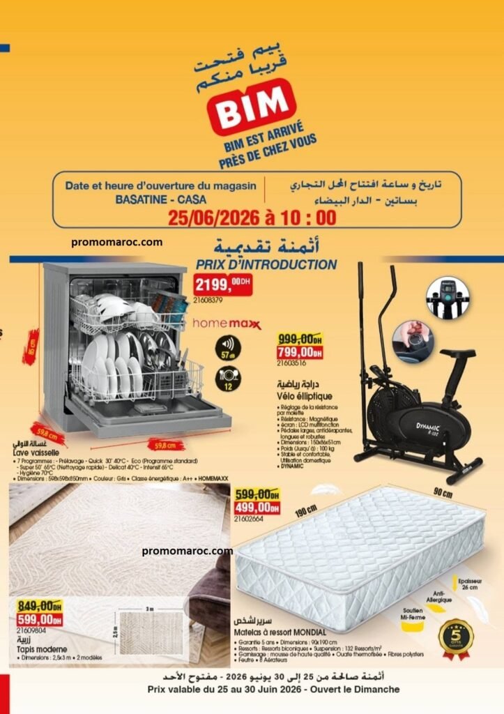 Promotion Bim maroc du 25 au 30 juin 2026