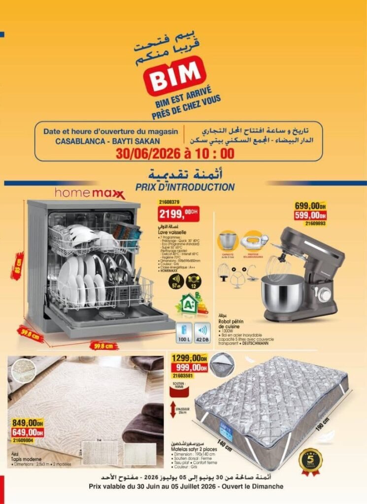 Promotion Bim maroc du 30 Juin au 5 Juillet 2026