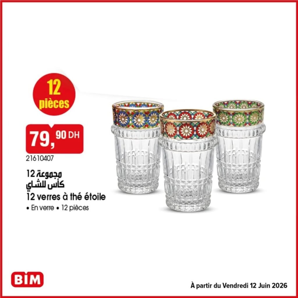 Promotion Bim vendredi 12 juin 2026