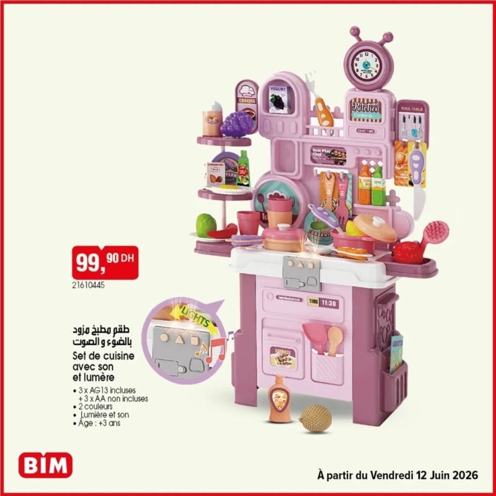 Promotion Bim vendredi 12 juin 2026