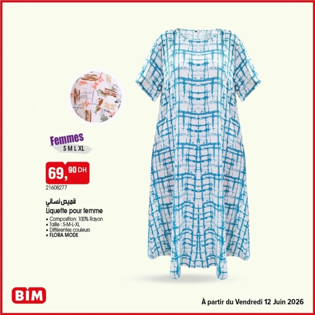 Promotion Bim vendredi 12 juin 2026