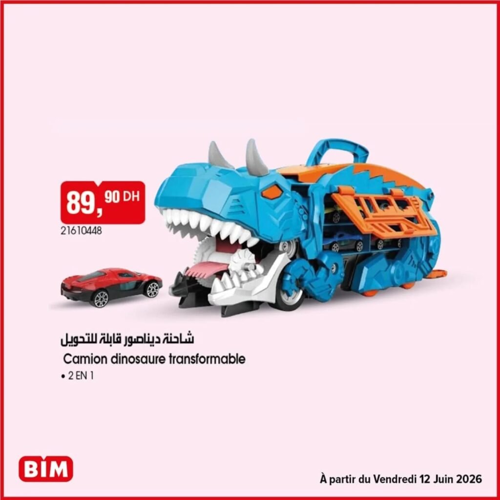 Promotion Bim vendredi 12 juin 2026