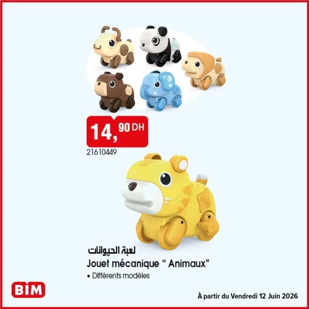 Promotion Bim vendredi 12 juin 2026