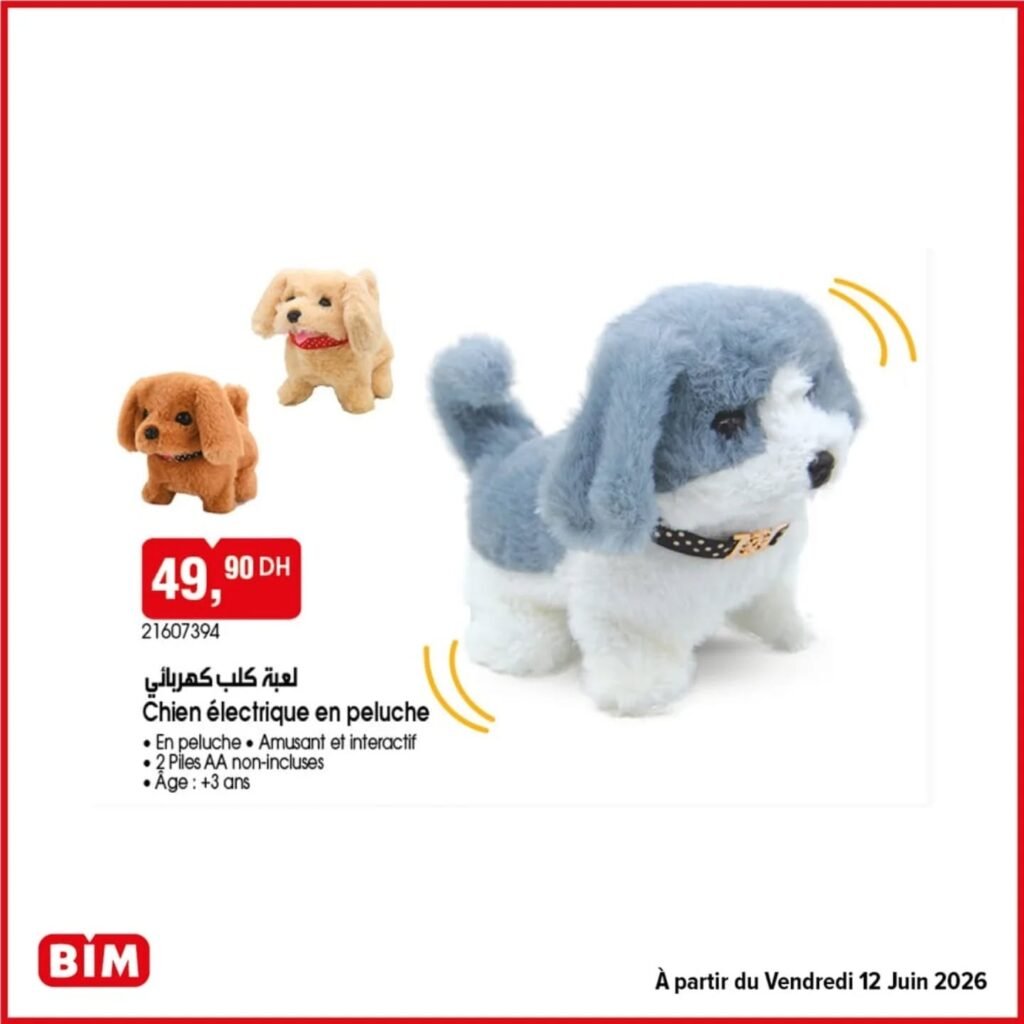 Promotion Bim vendredi 12 juin 2026