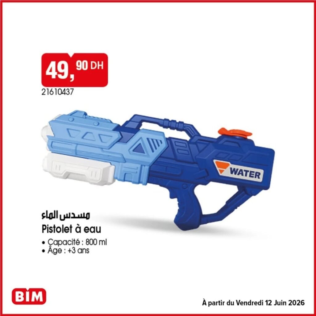 Promotion Bim vendredi 12 juin 2026