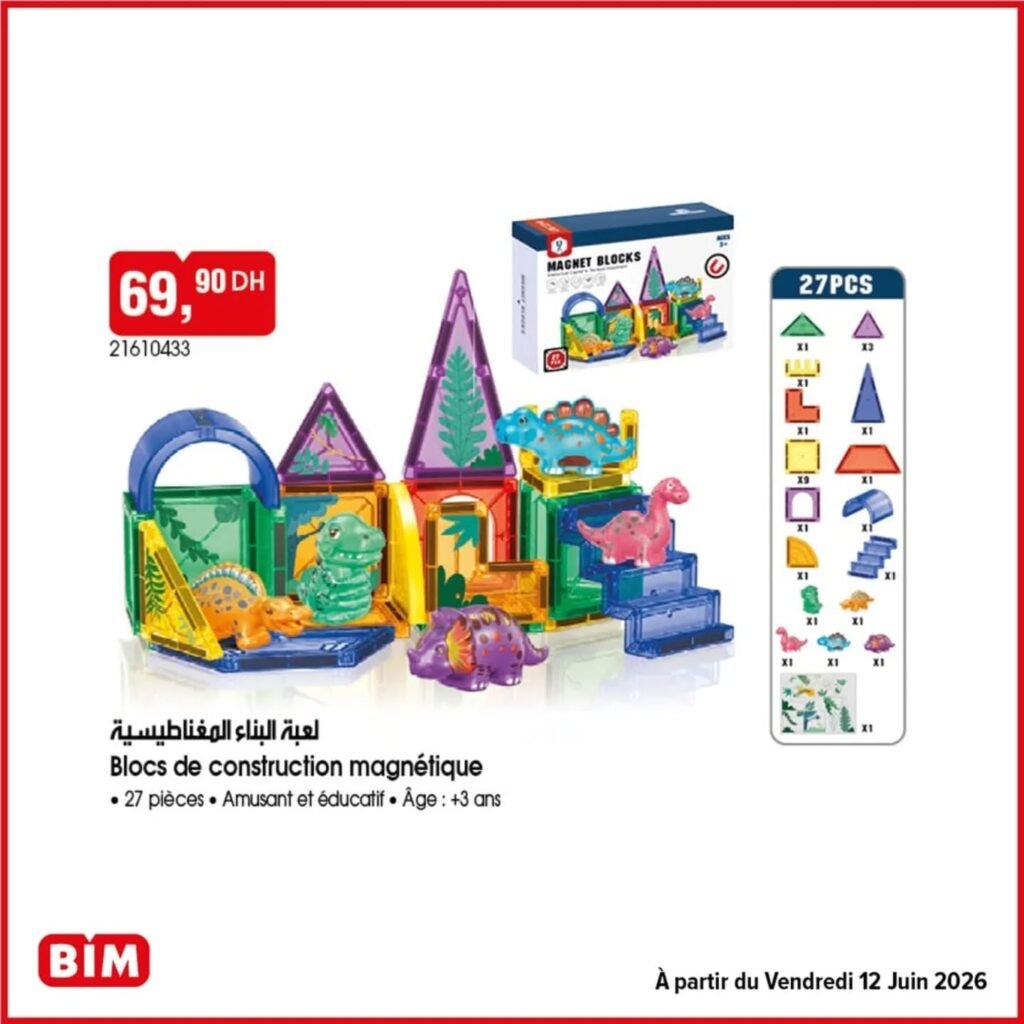 Promotion Bim vendredi 12 juin 2026