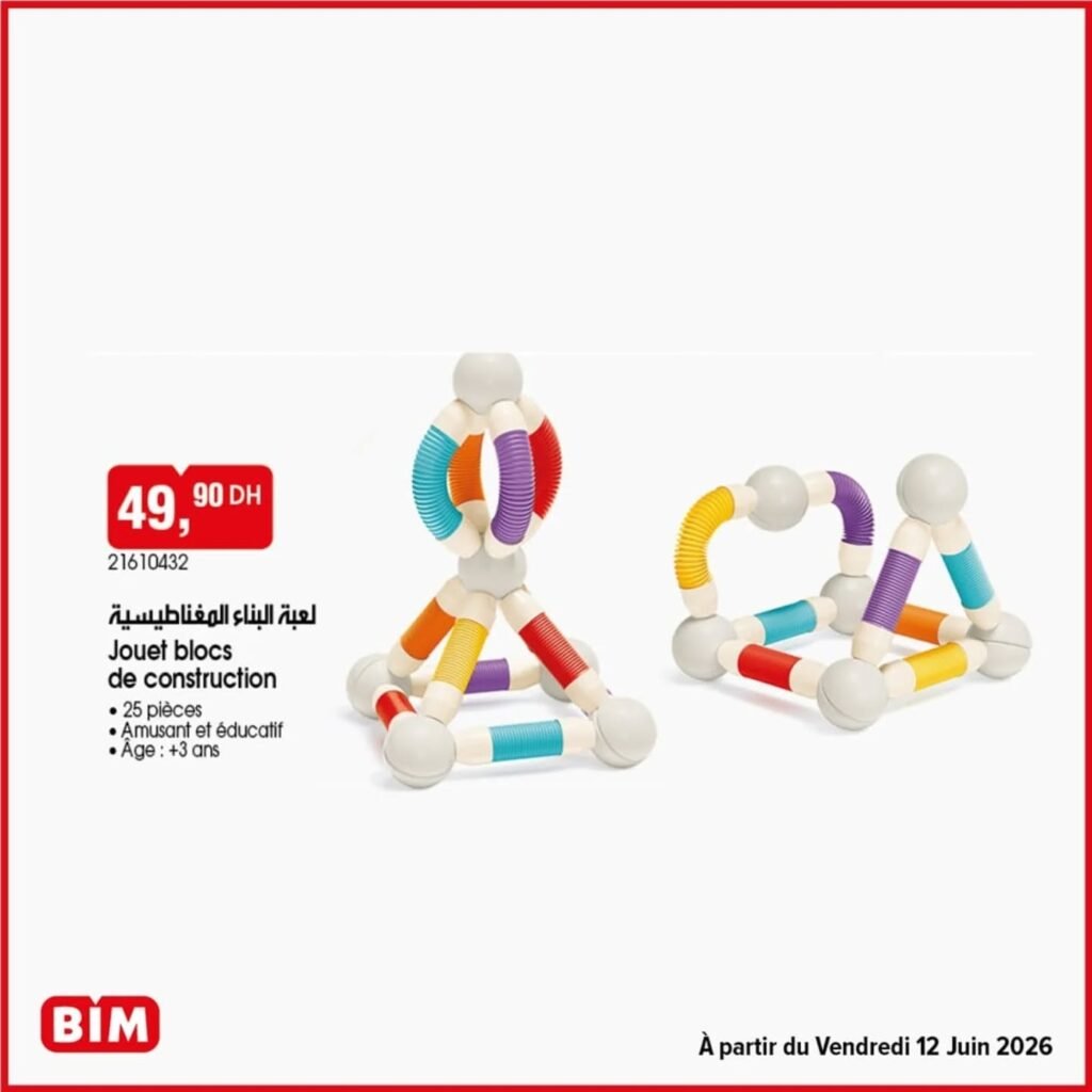 Promotion Bim vendredi 12 juin 2026