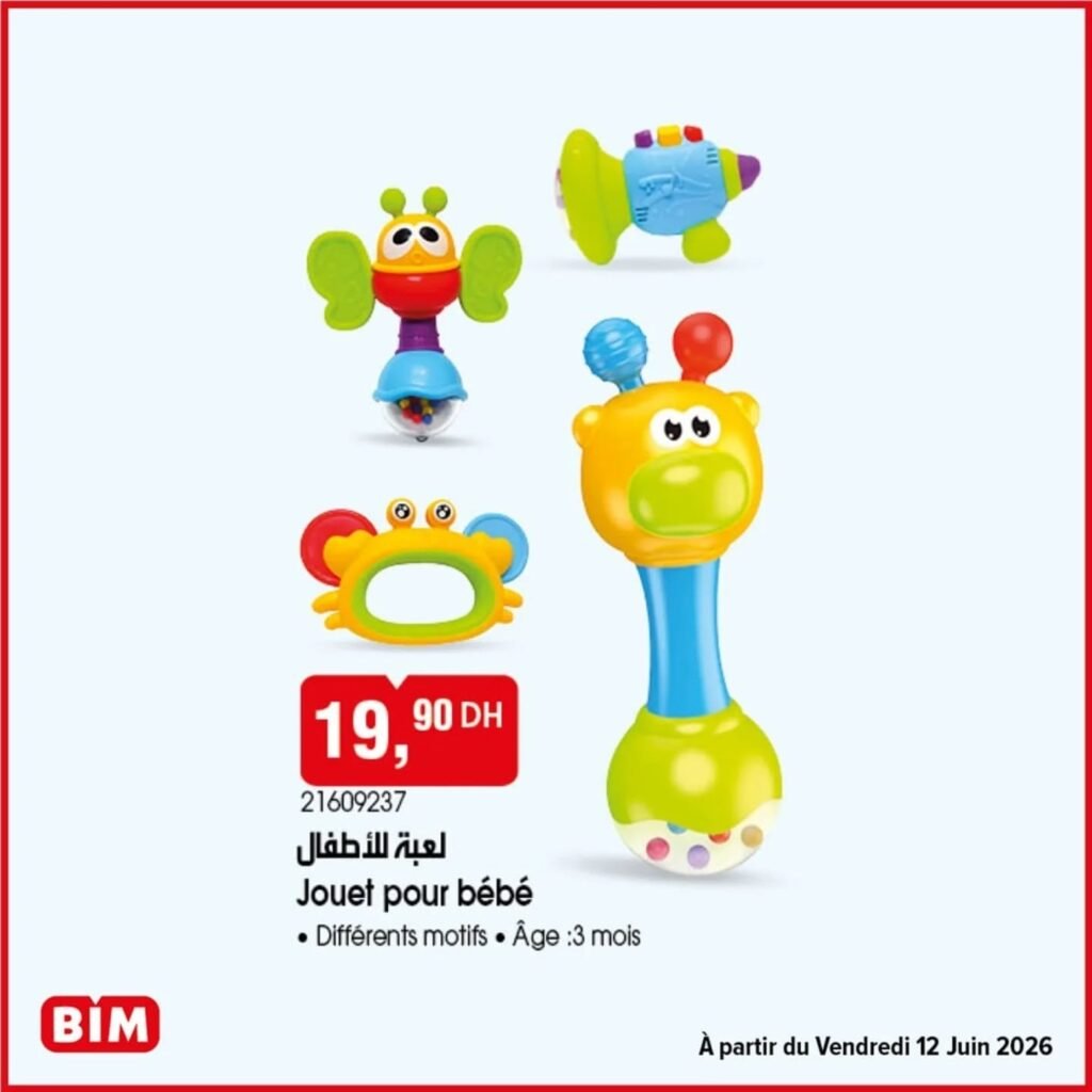 Promotion Bim vendredi 12 juin 2026
