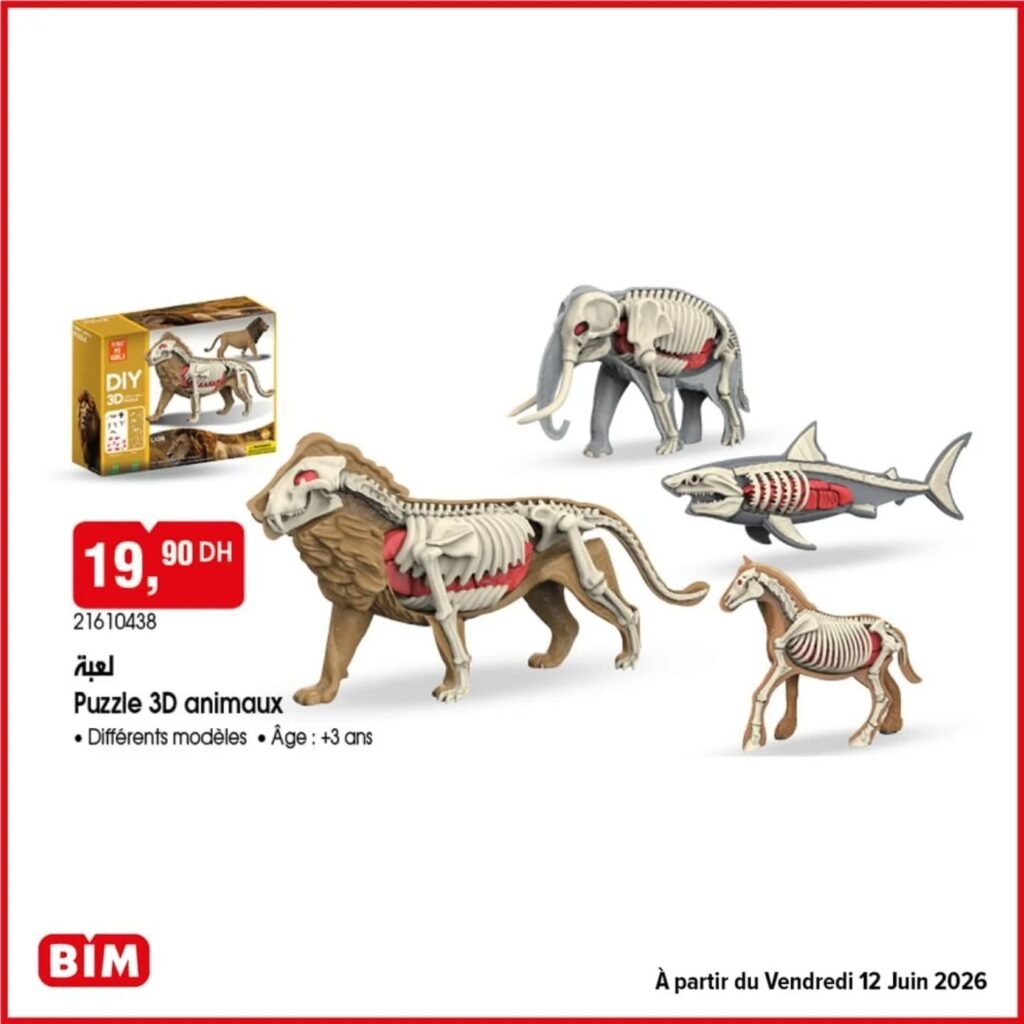 Promotion Bim vendredi 12 juin 2026