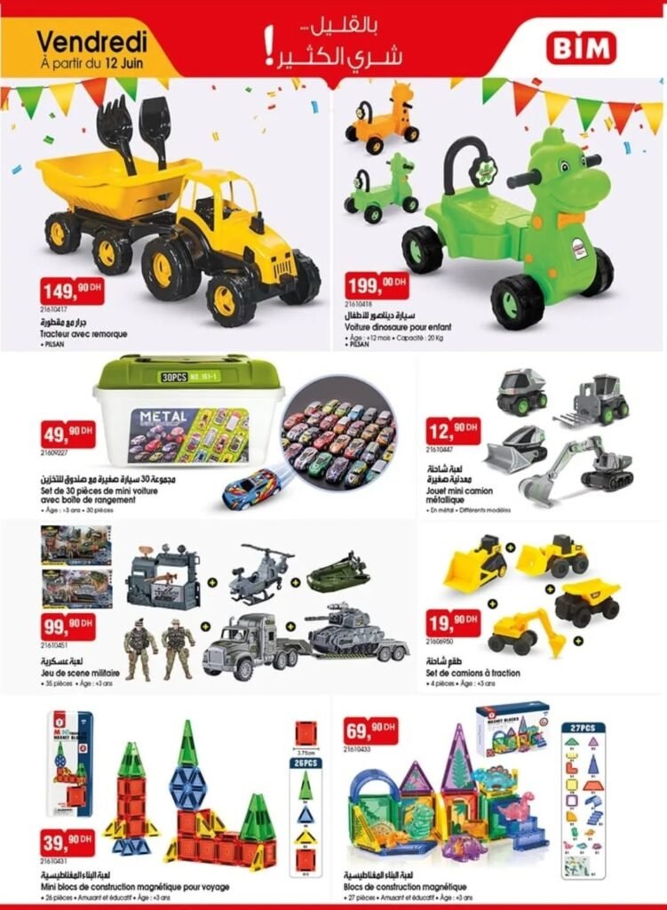 Promotion Bim vendredi 12 juin 2026