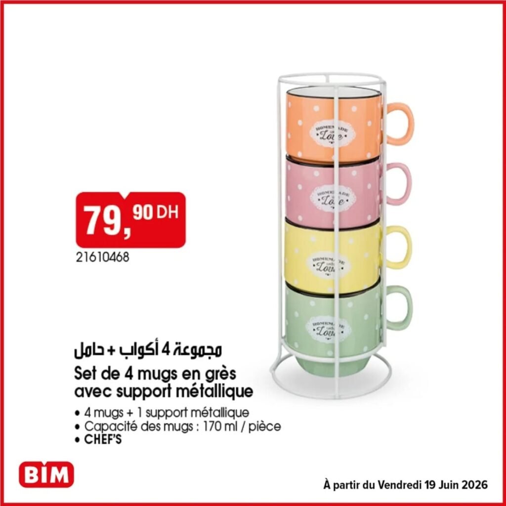 Promotion Bim vendredi 19 juin 2026