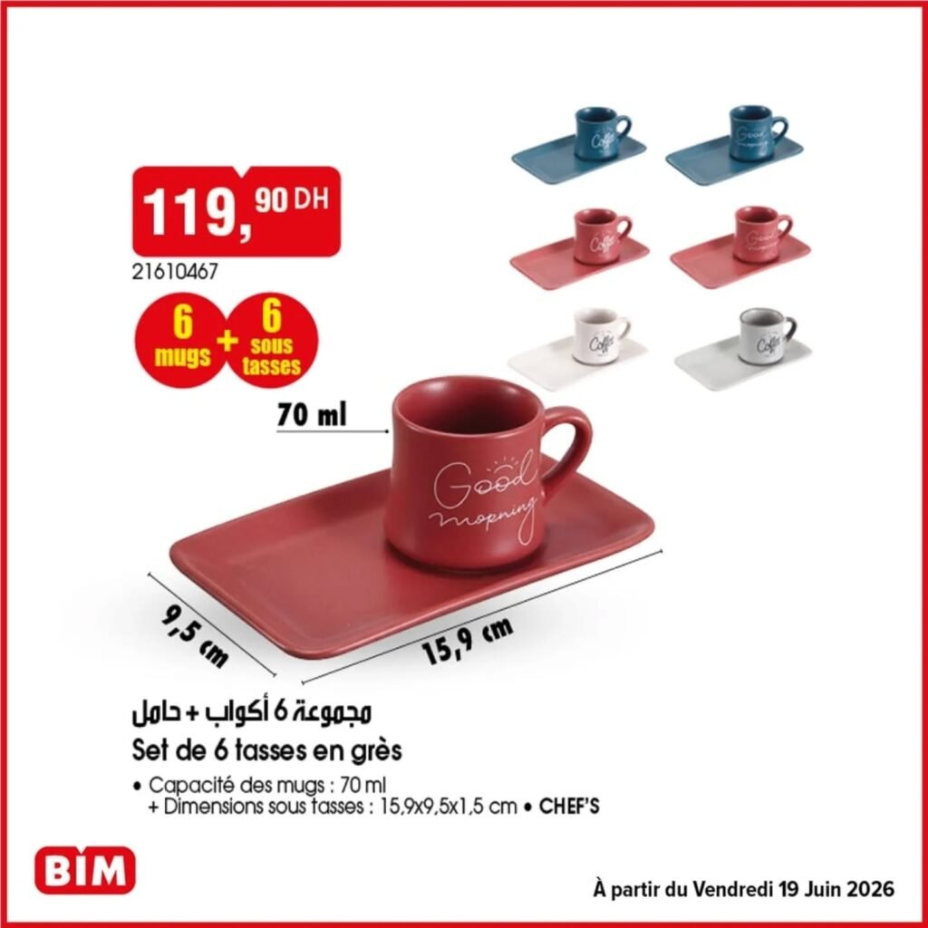 Promotion Bim vendredi 19 juin 2026