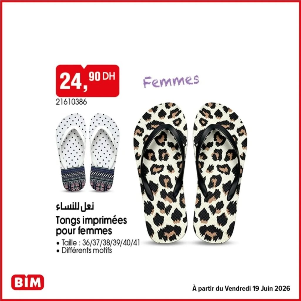 Promotion Bim vendredi 19 juin 2026