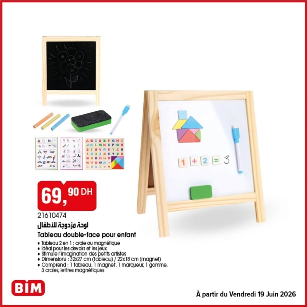 Promotion Bim vendredi 19 juin 2026