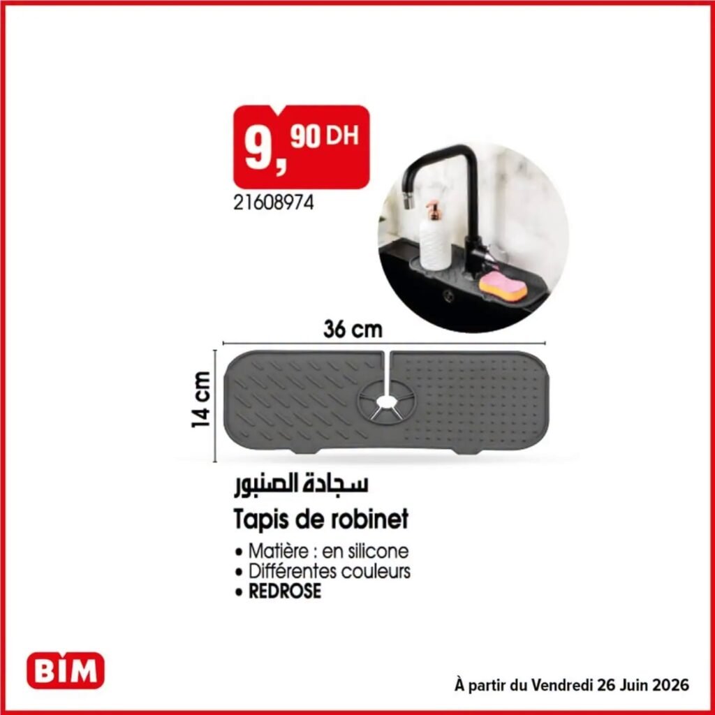 Promotion Bim vendredi 26 juin 2026