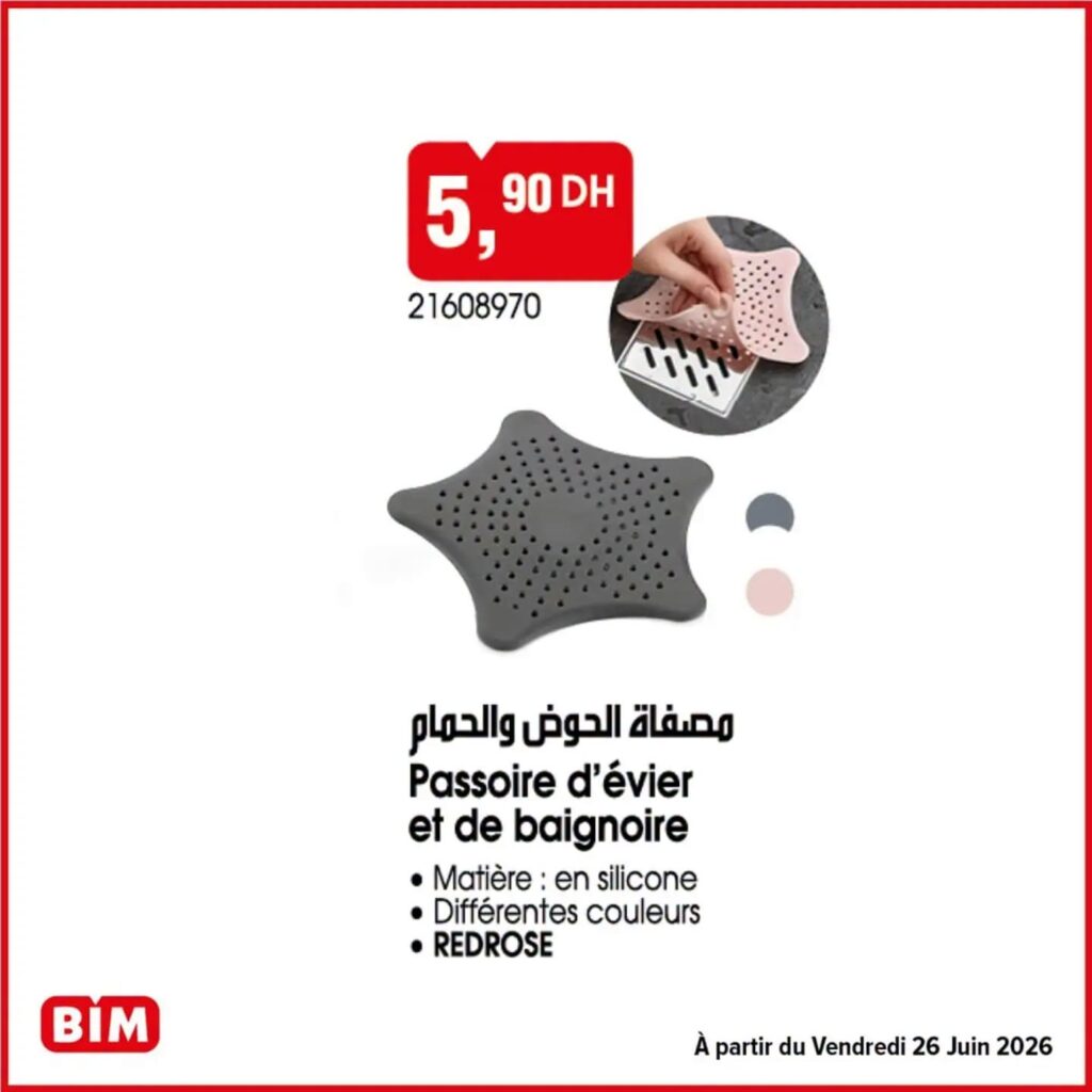 Promotion Bim vendredi 26 juin 2026