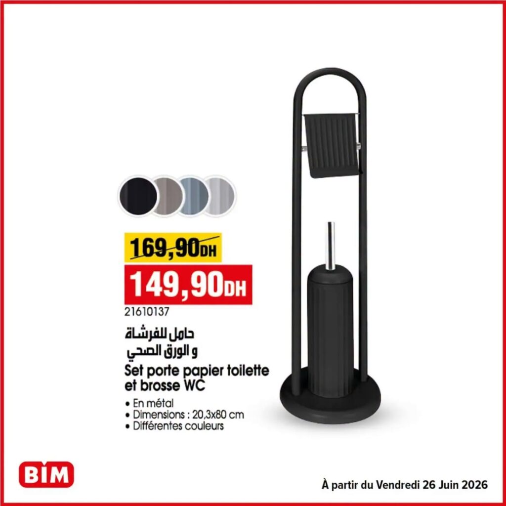 Promotion Bim vendredi 26 juin 2026
