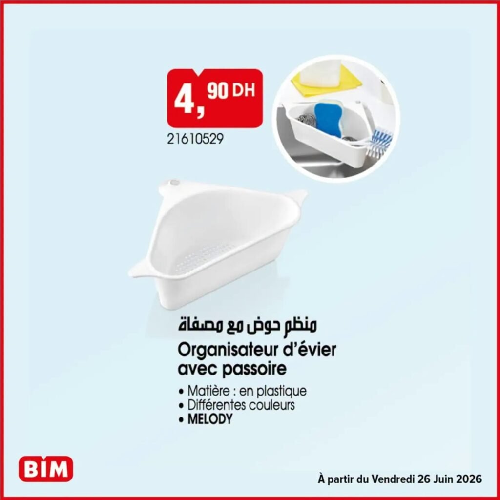 Promotion Bim vendredi 26 juin 2026