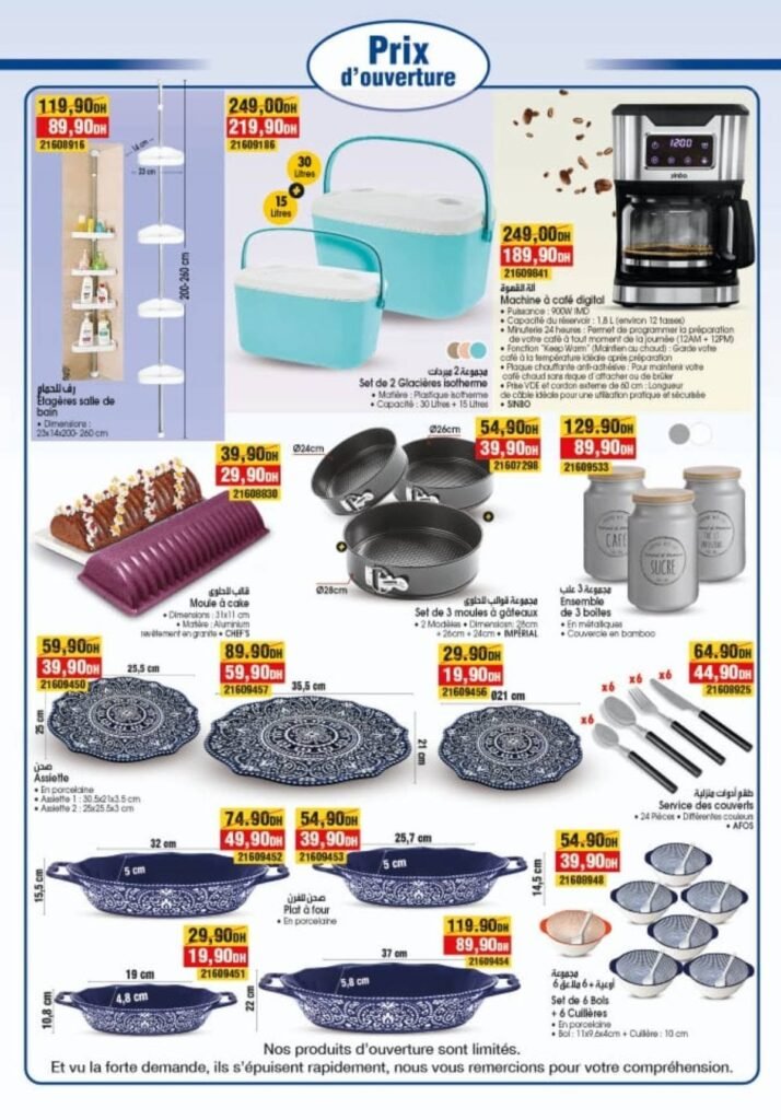 Soldes Bim maroc du 30 Juin au 5 Juillet 2026
