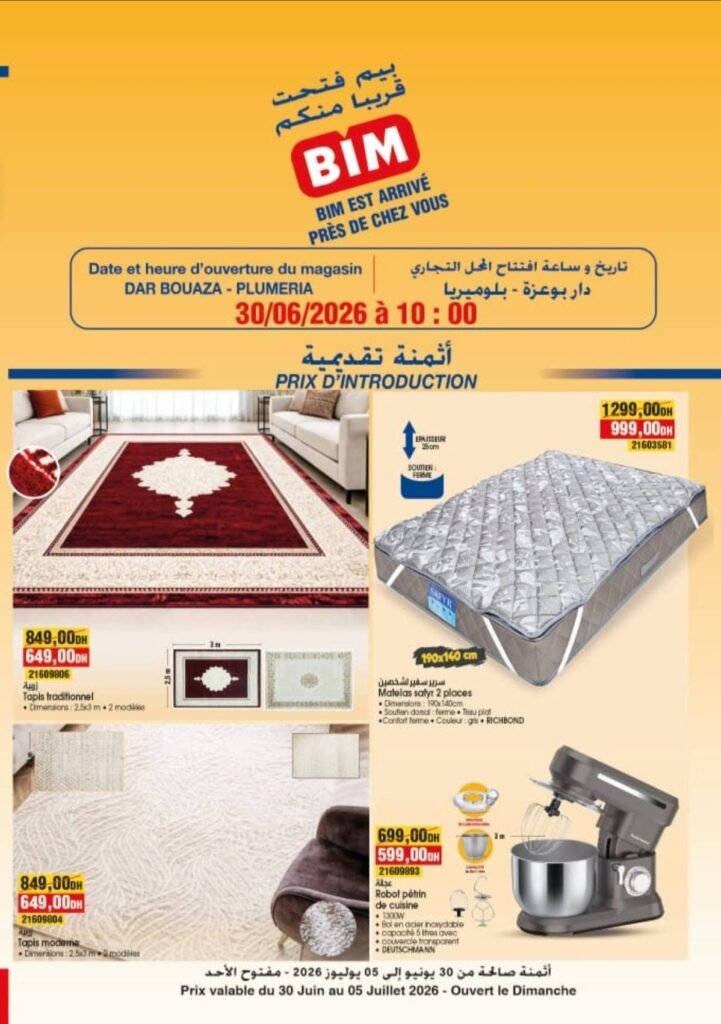 Soldes Bim maroc du 30 Juin au 5 Juillet 2026