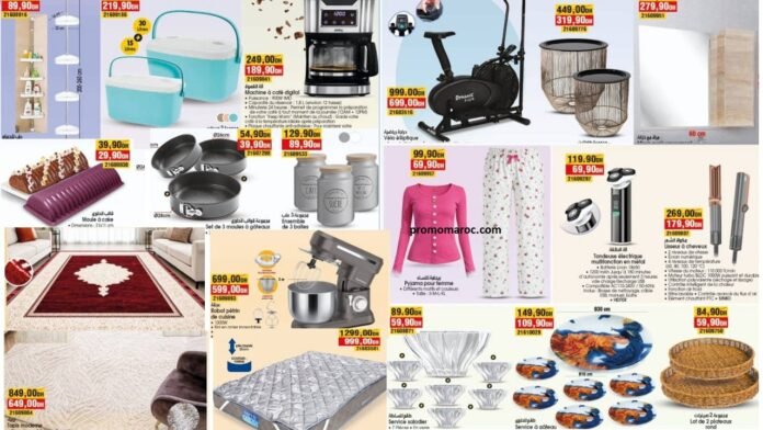 Soldes Bim maroc du 30 Juin au 5 Juillet 2026
