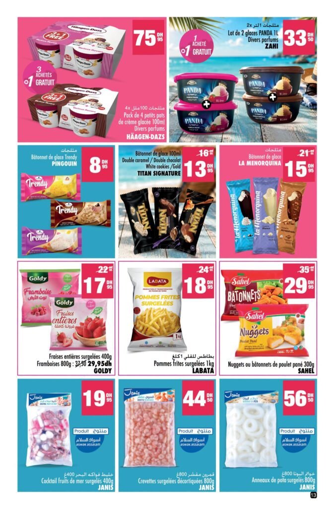 Catalogue Aswak Assalam offres été du 3 au 27 juillet 2026