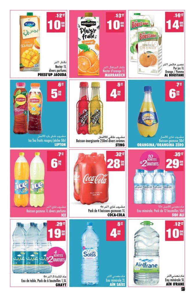 Catalogue Aswak Assalam offres été du 3 au 27 juillet 2026