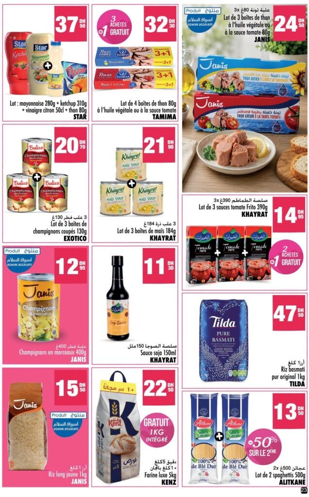 Catalogue Aswak Assalam offres été du 3 au 27 juillet 2026