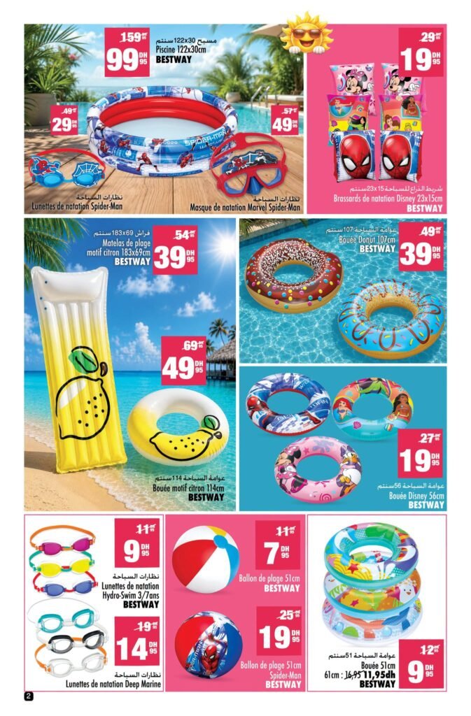 Catalogue Aswak Assalam offres été du 3 au 27 juillet 2026