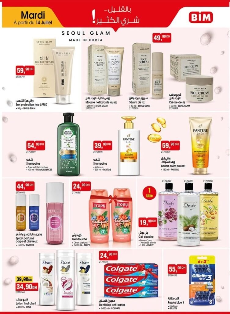 Catalogue Bim 14 Juillet 2026 offres maquillage‏‏