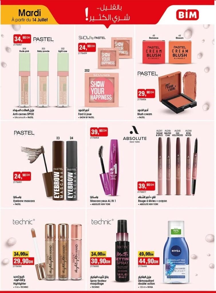 Catalogue Bim 14 Juillet 2026 offres maquillage‏‏