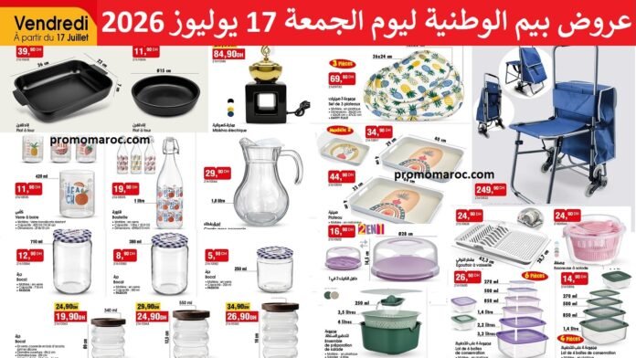 Catalogue Bim 17 Juillet 2026