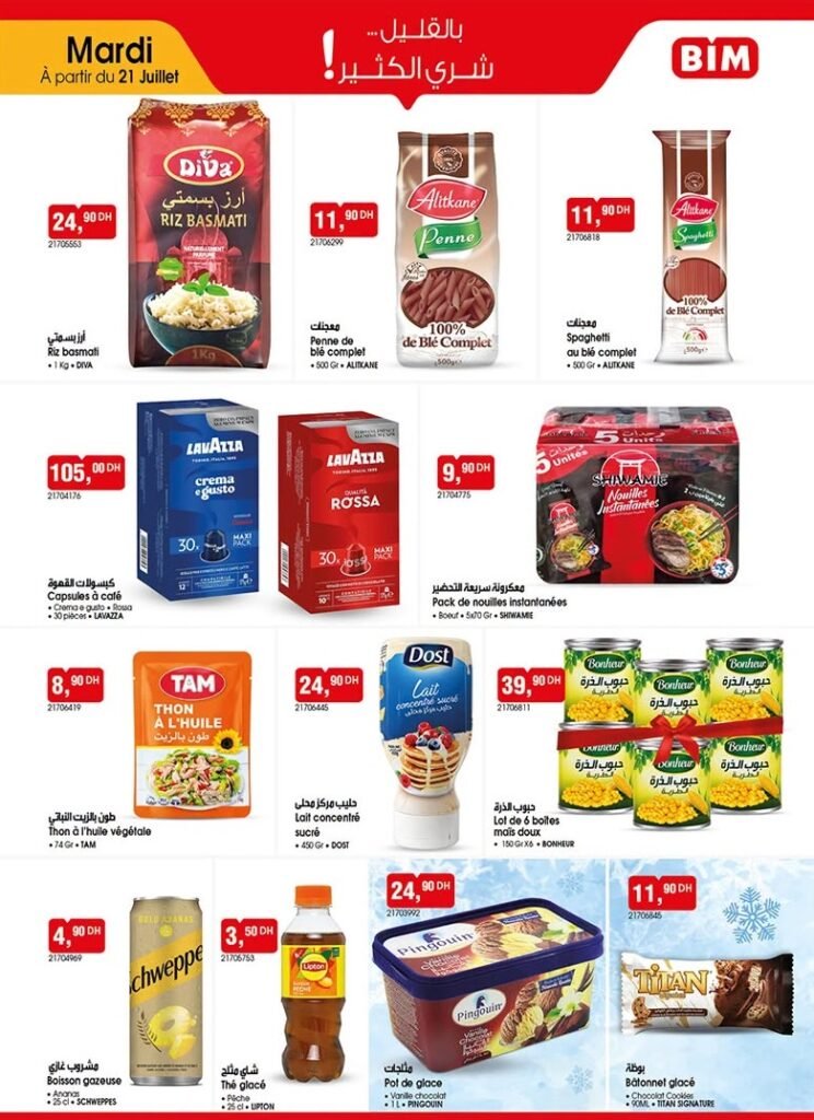 Catalogue Bim 21 Juillet 2026‏‏