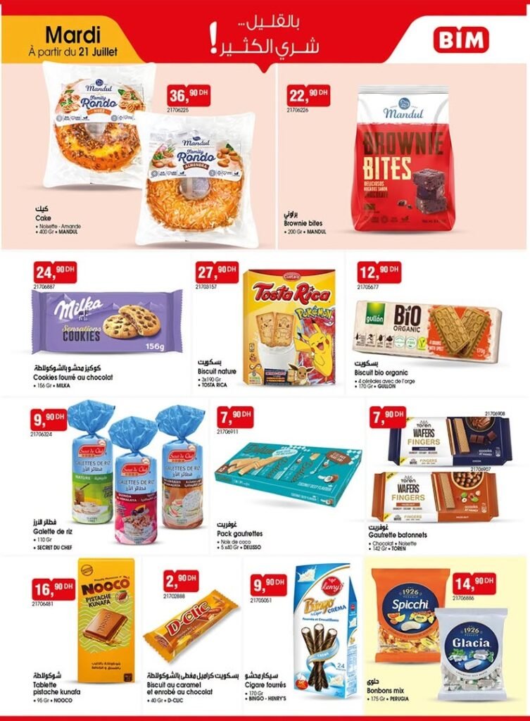Catalogue Bim 21 Juillet 2026‏‏