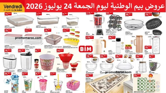 Catalogue Bim 24 Juillet 2026