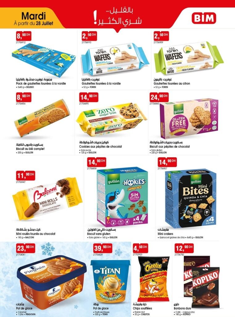 Catalogue Bim 28 Juillet 2026‏‏