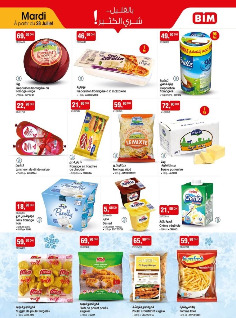 Catalogue Bim 28 Juillet 2026‏‏