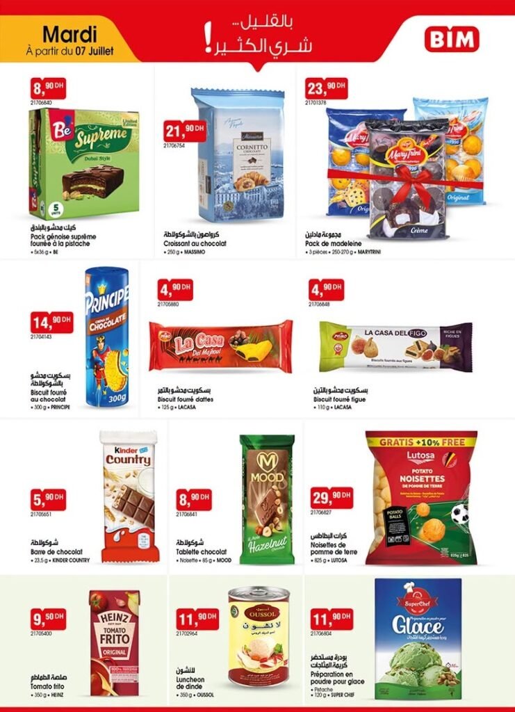 Catalogue Bim 7 Juillet 2026‏‏