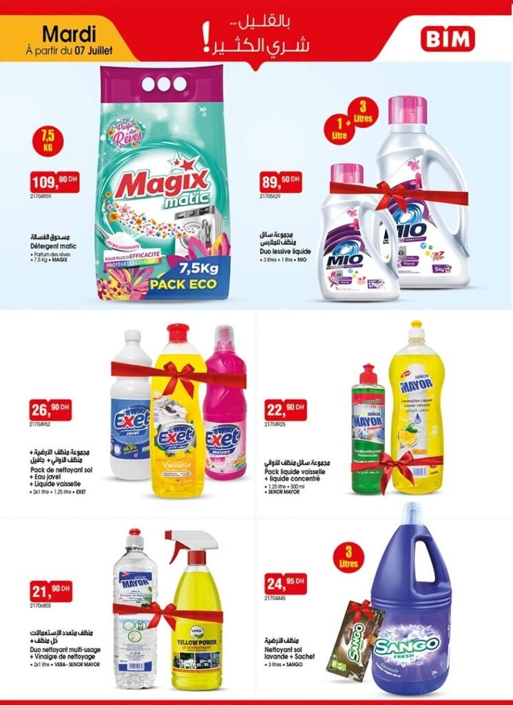 Catalogue Bim mardi 07 Juillet 2026‏‏