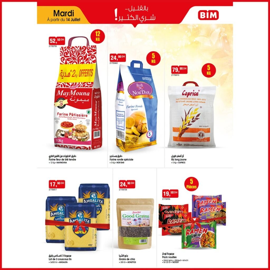 Catalogue Bim mardi 14 Juillet 2026‏‏