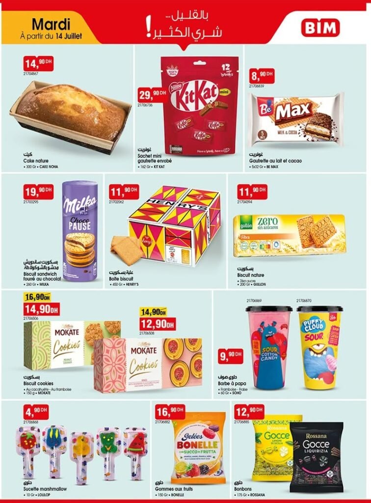 Catalogue Bim mardi 14 Juillet 2026‏‏
