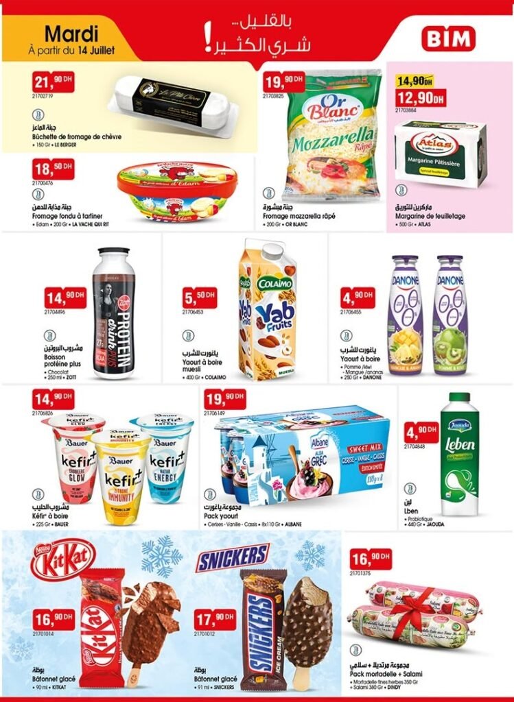Catalogue Bim mardi 14 Juillet 2026‏‏