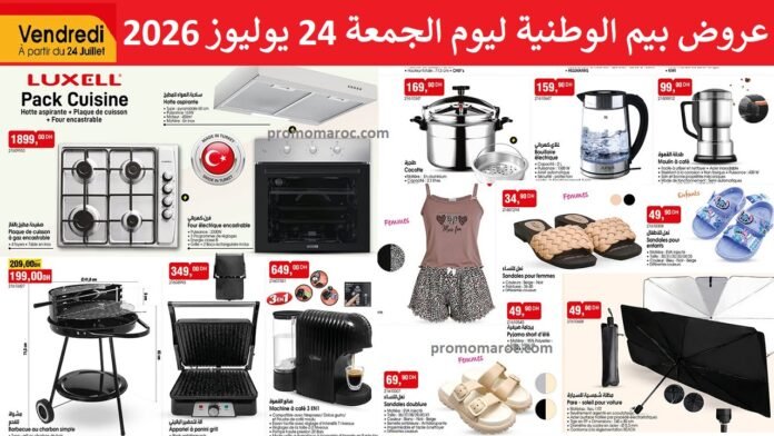 Catalogue Bim vendredi 24 Juillet 2026