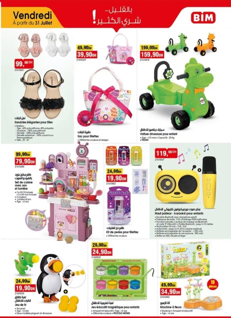 Catalogue Bim vendredi 31 Juillet 2026