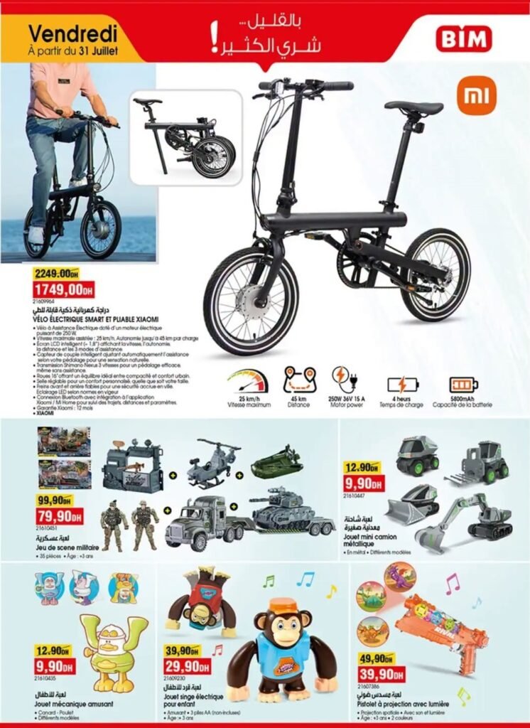 Catalogue Bim vendredi 31 Juillet 2026