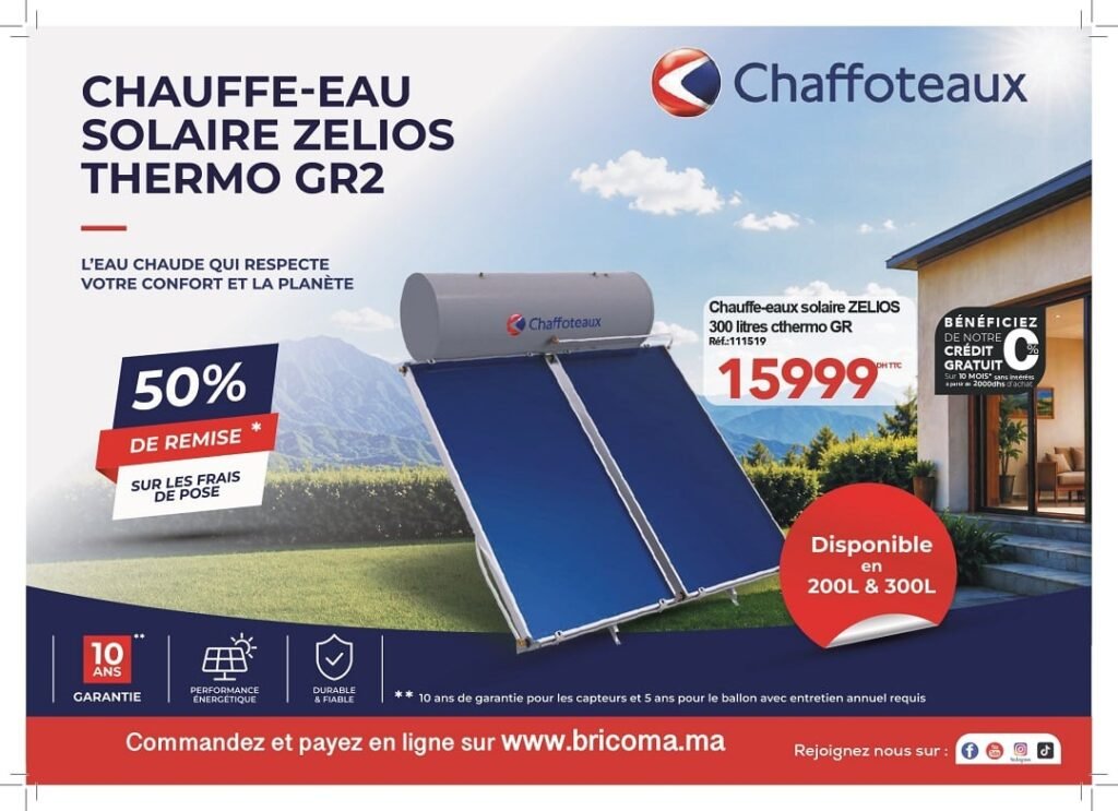 Catalogue Bricoma été 2026