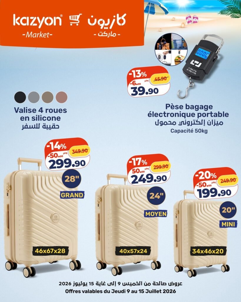 Catalogue Kazyon du 09 au 15 Juillet 2026